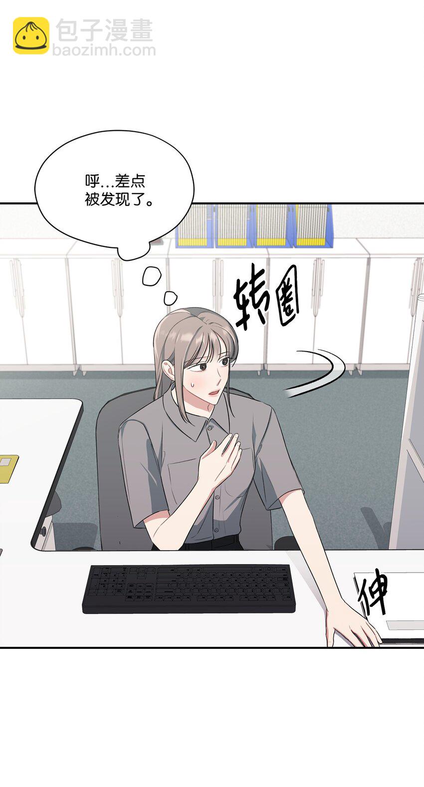 30 说服JUNA合作(1/2)-第30话