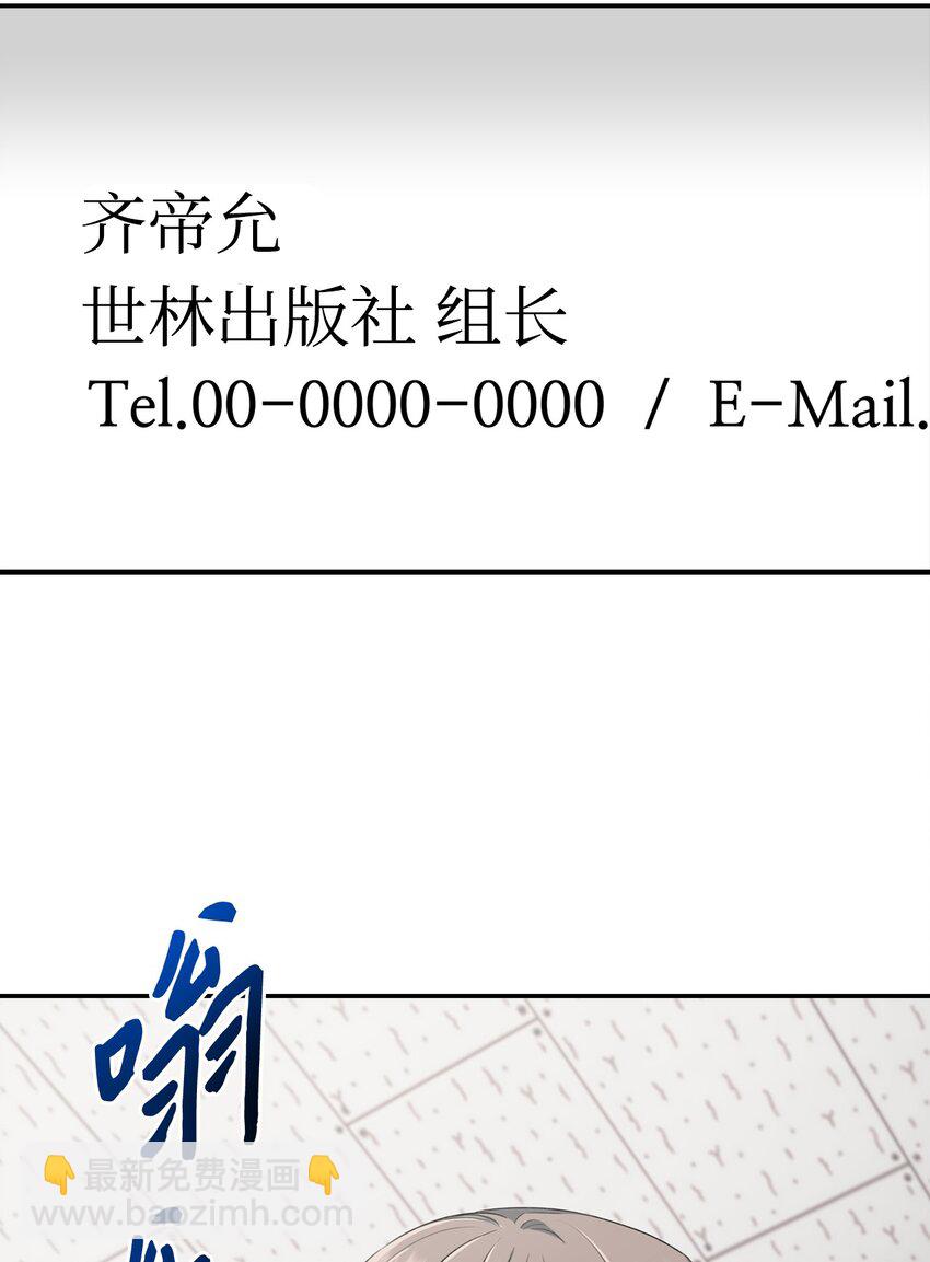 30 说服JUNA合作(1/2)-第30话