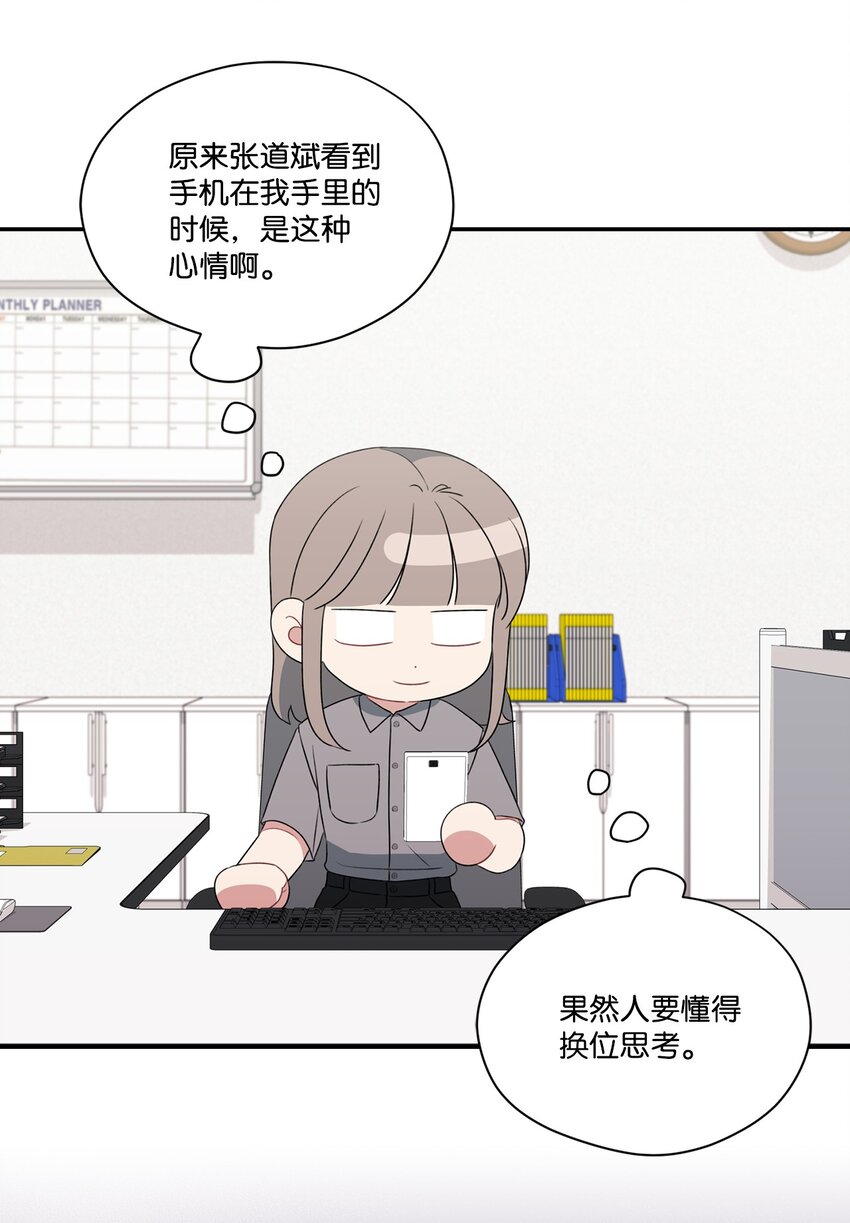 30 说服JUNA合作(1/2)-第30话