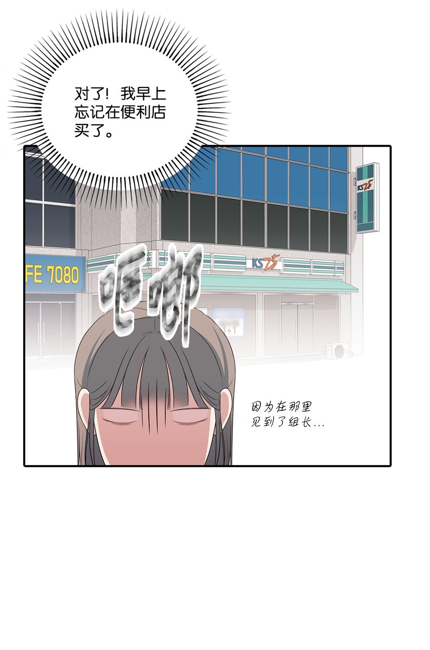 30 说服JUNA合作(1/2)-第30话