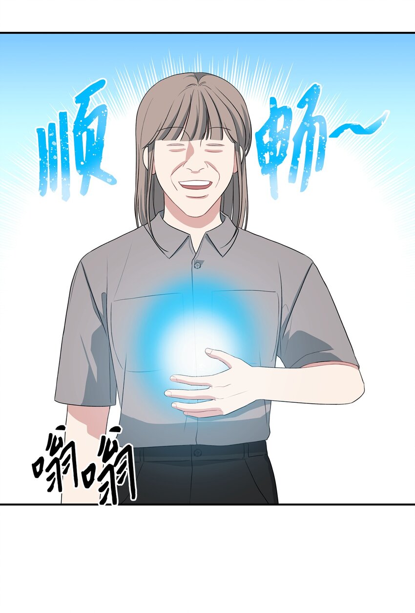 30 说服JUNA合作(1/2)-第30话