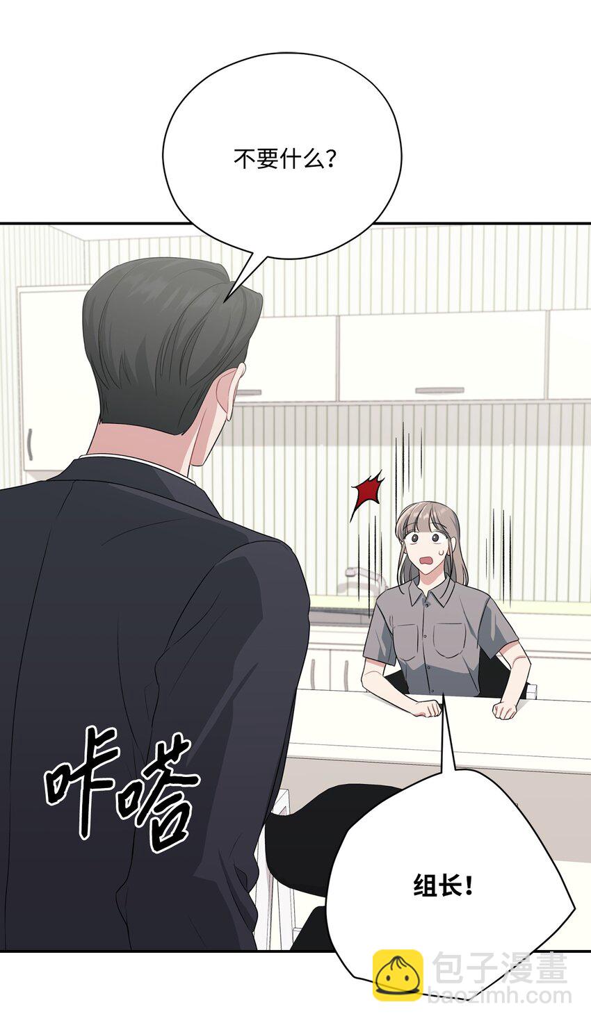 30 说服JUNA合作(1/2)-第30话