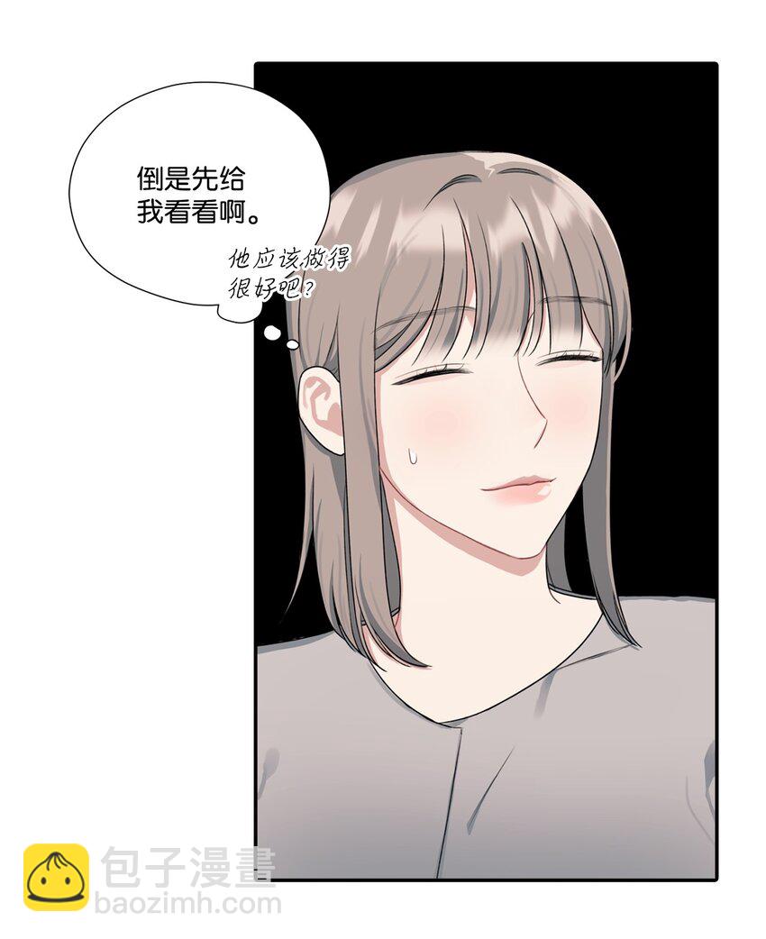 4 被连累(1/2)-第4话