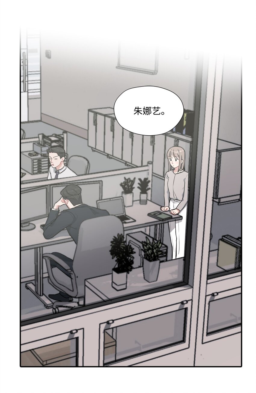 4 被连累(1/2)-第4话