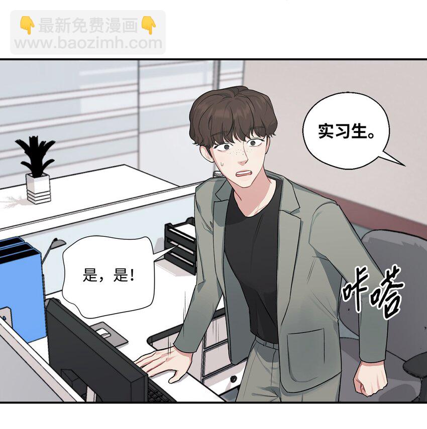 4 被连累(1/2)-第4话