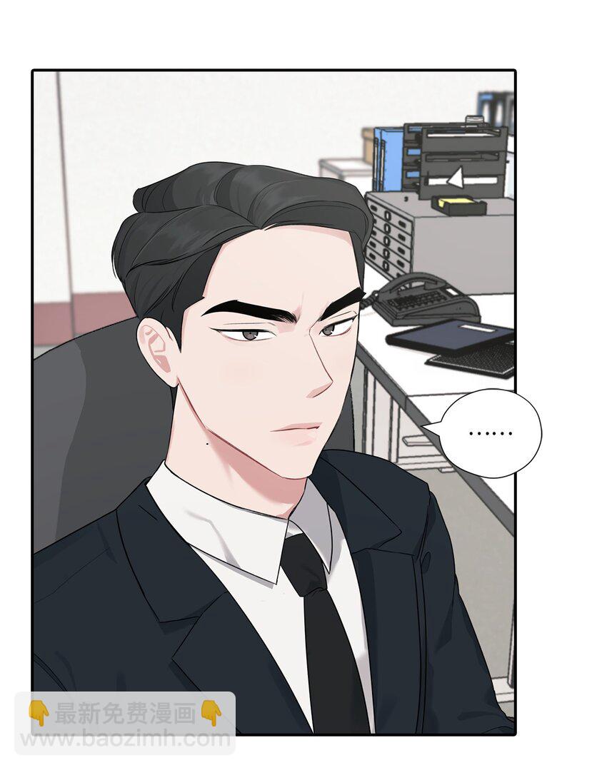 4 被连累(1/2)-第4话