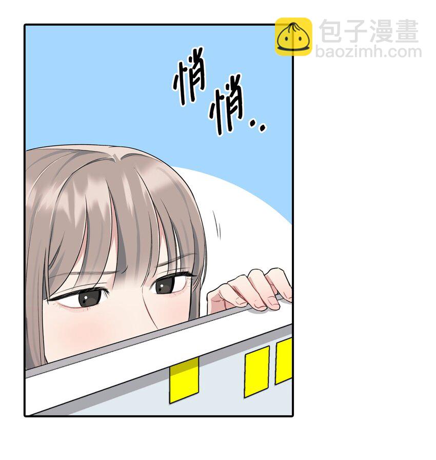 4 被连累(1/2)-第4话