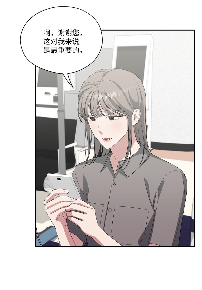 32 坦白(1/2)-第32话