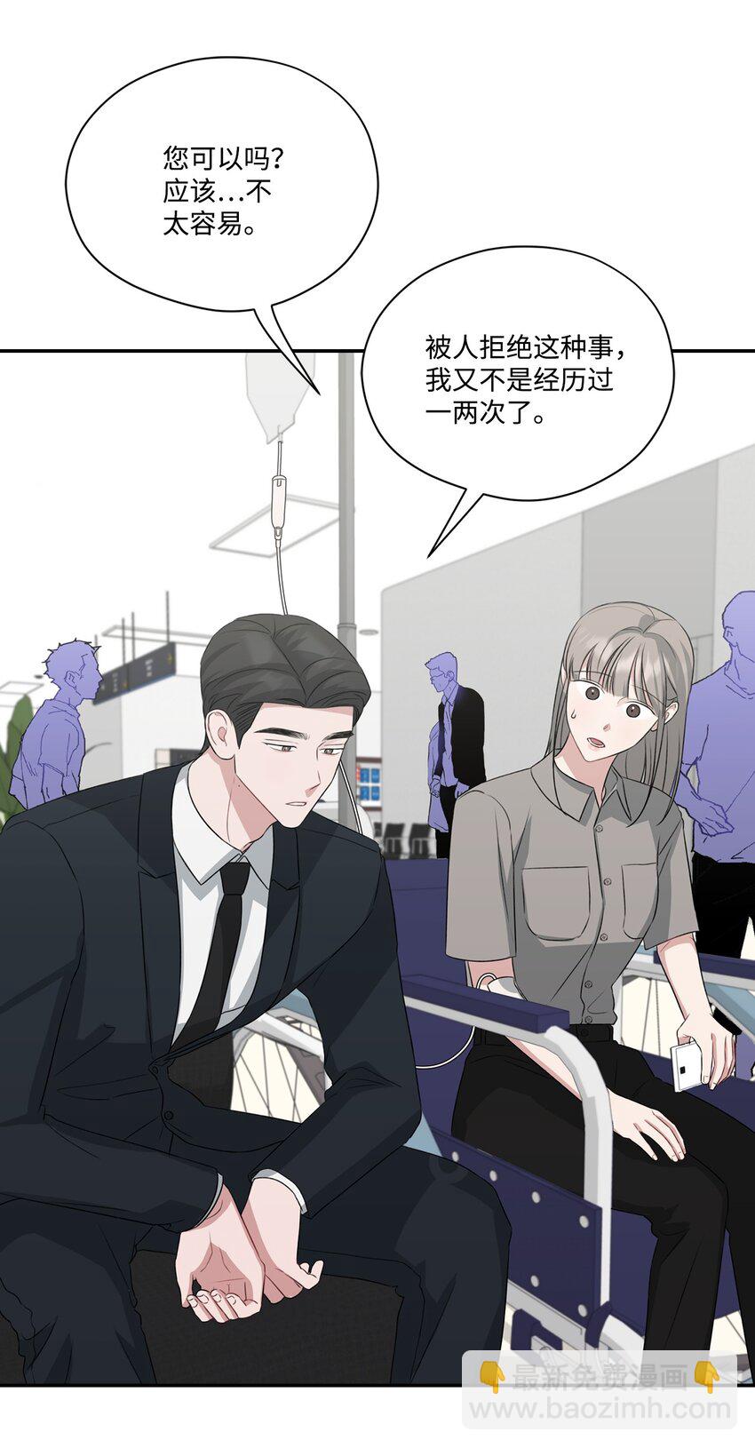 32 坦白(1/2)-第32话