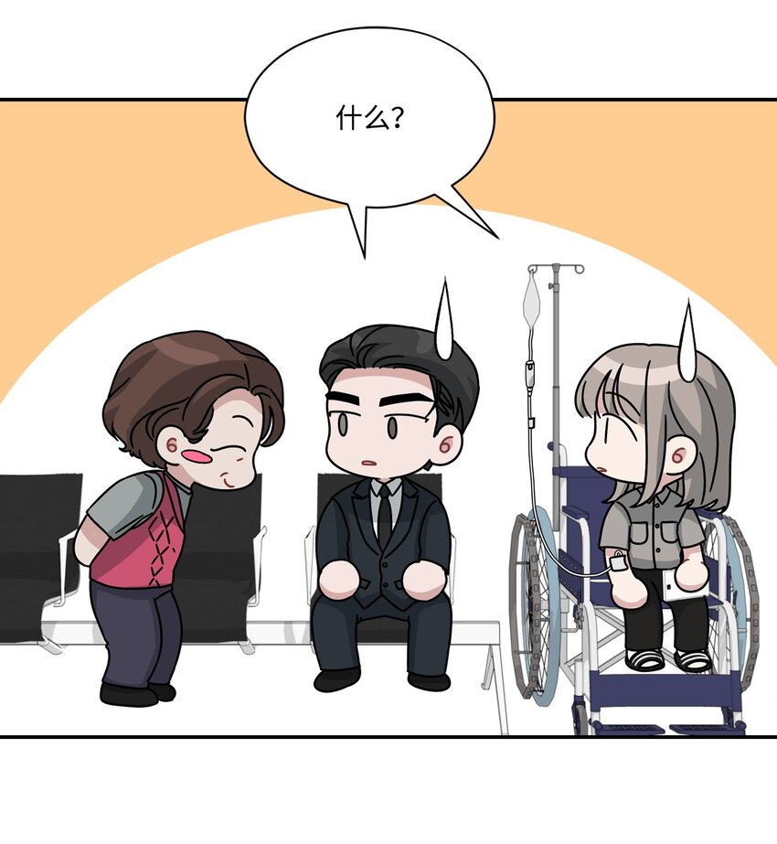 32 坦白(1/2)-第32话