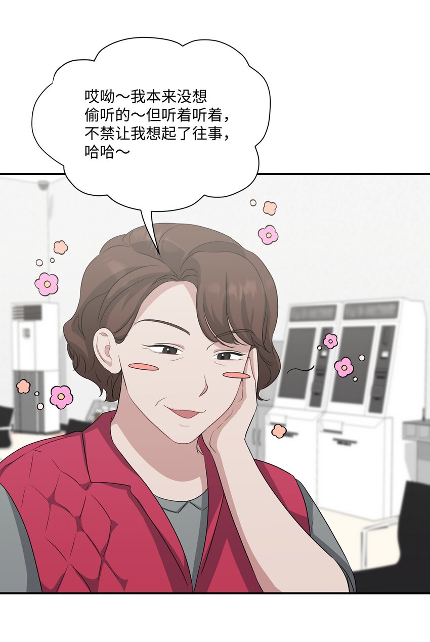 32 坦白(1/2)-第32话