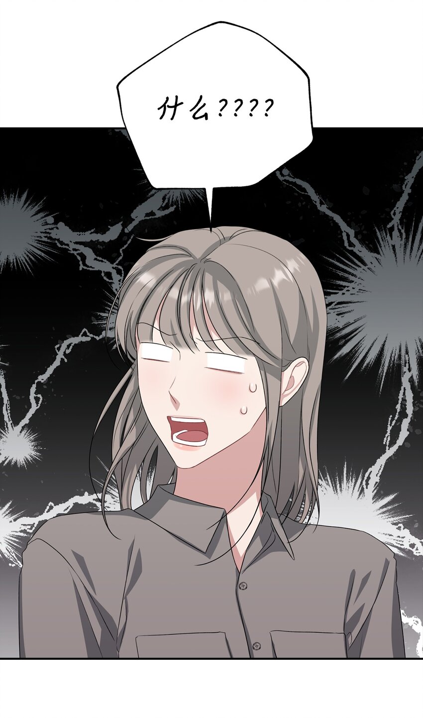 32 坦白(1/2)-第32话