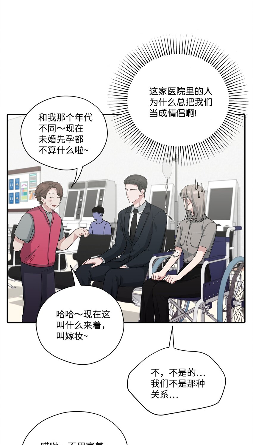 32 坦白(1/2)-第32话