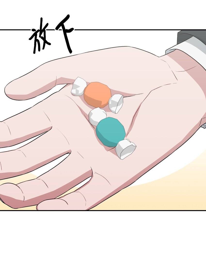 32 坦白(1/2)-第32话