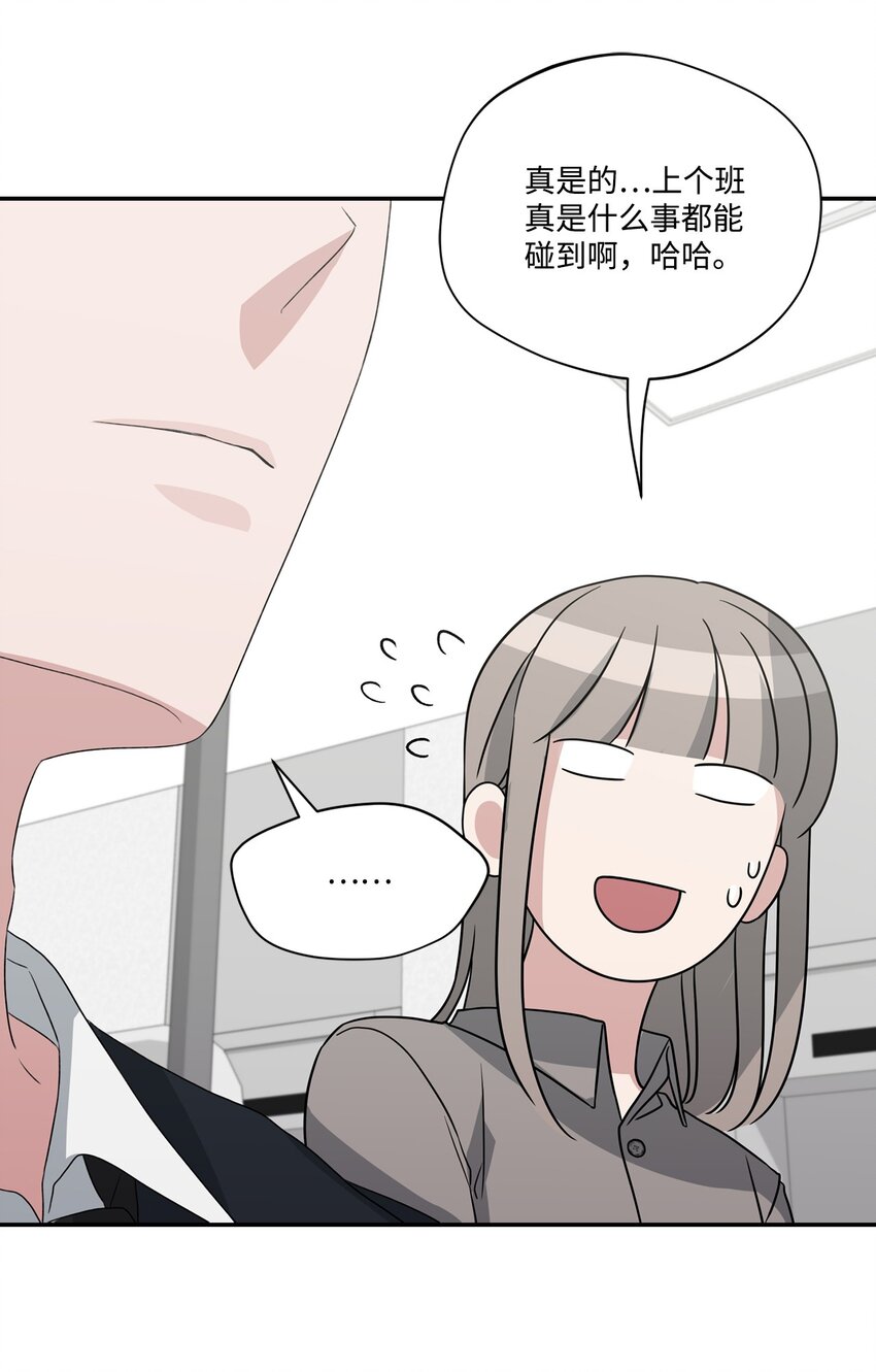 32 坦白(1/2)-第32话