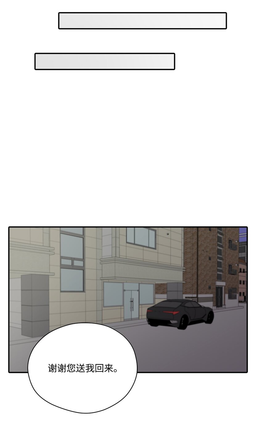 32 坦白(1/2)-第32话