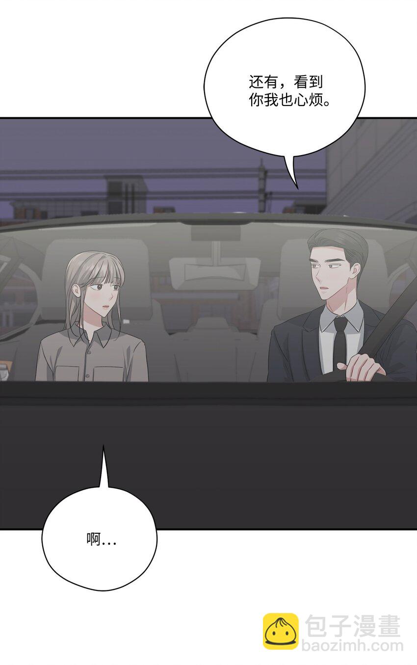 32 坦白(1/2)-第32话