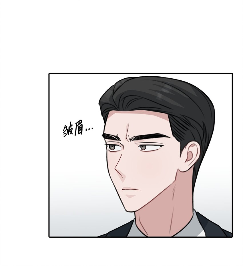 32 坦白(1/2)-第32话