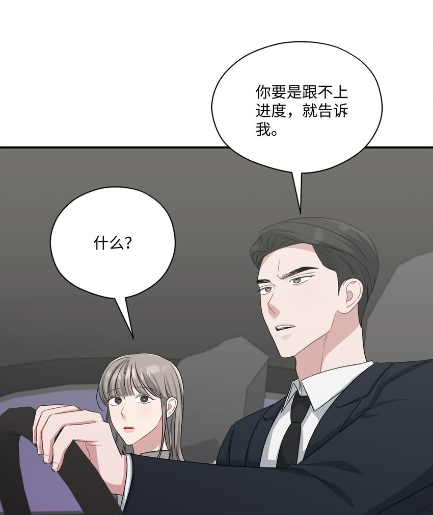 32 坦白(1/2)-第32话