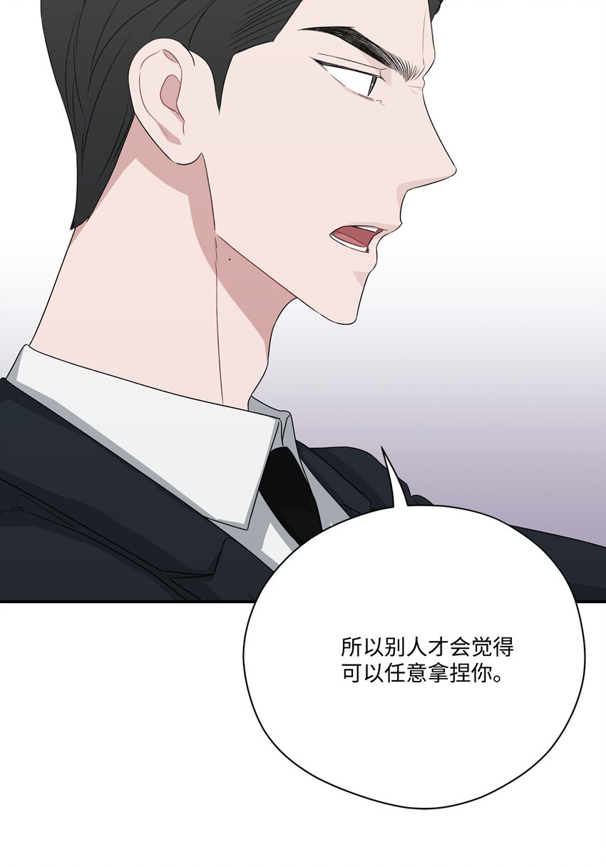 32 坦白(1/2)-第32话