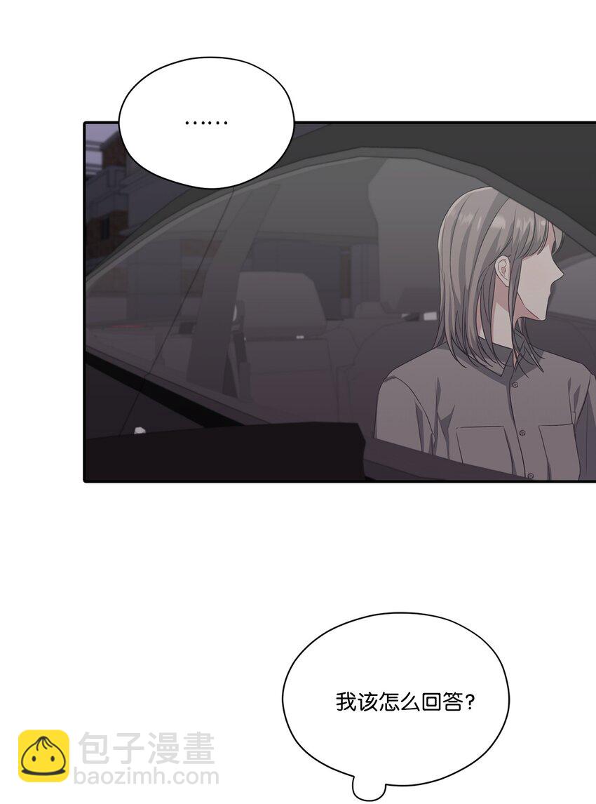 32 坦白(1/2)-第32话