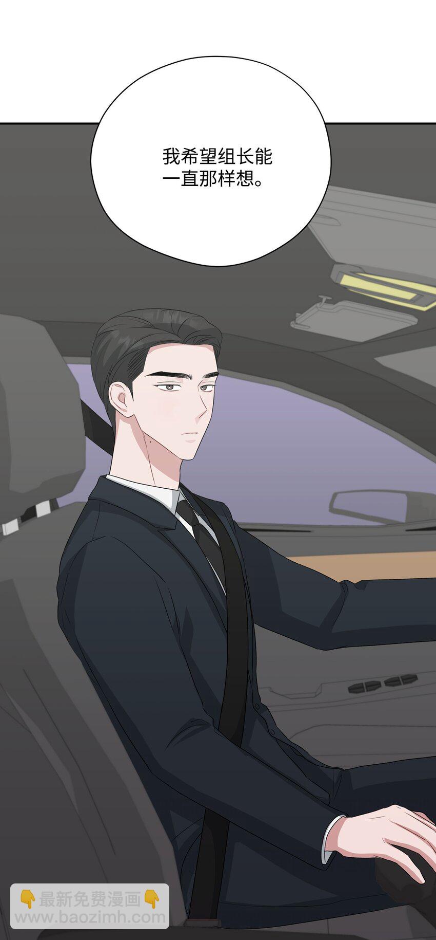 32 坦白(1/2)-第32话