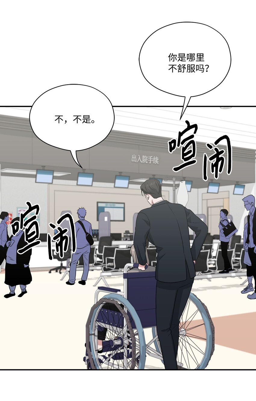 32 坦白(1/2)-第32话