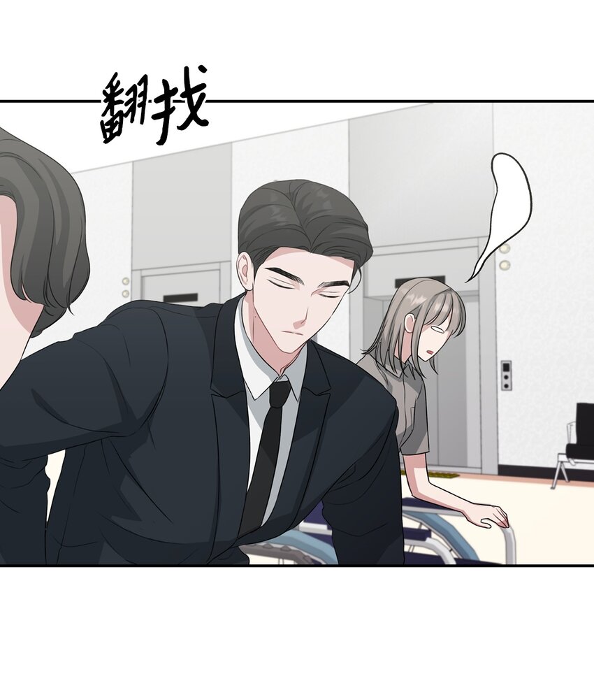 32 坦白(1/2)-第32话