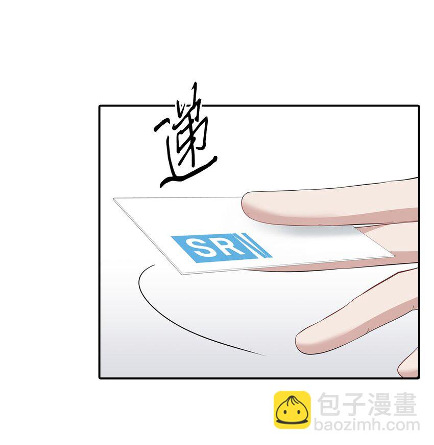 34 识破身份(1/2)-第34话