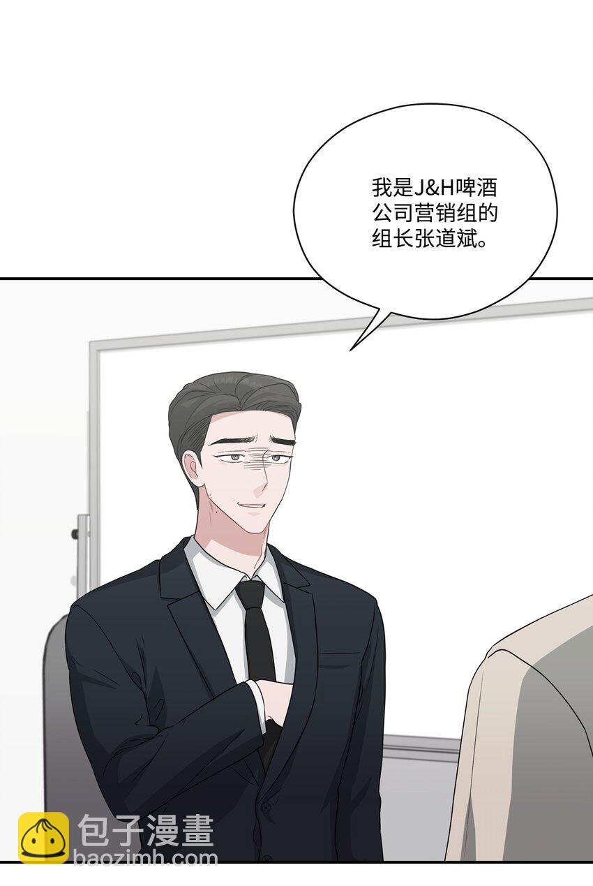 34 识破身份(1/2)-第34话