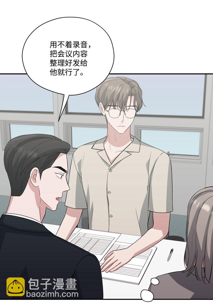 34 识破身份(1/2)-第34话