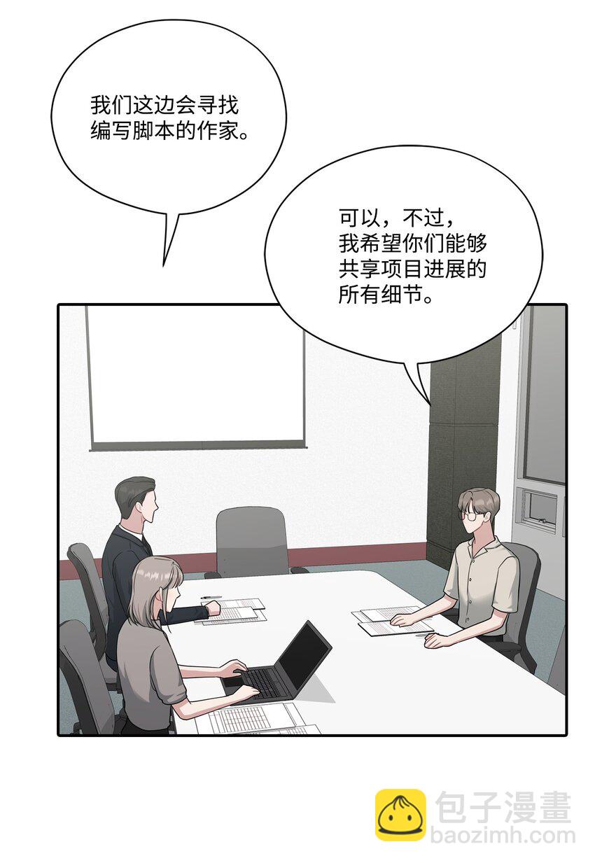 34 识破身份(1/2)-第34话