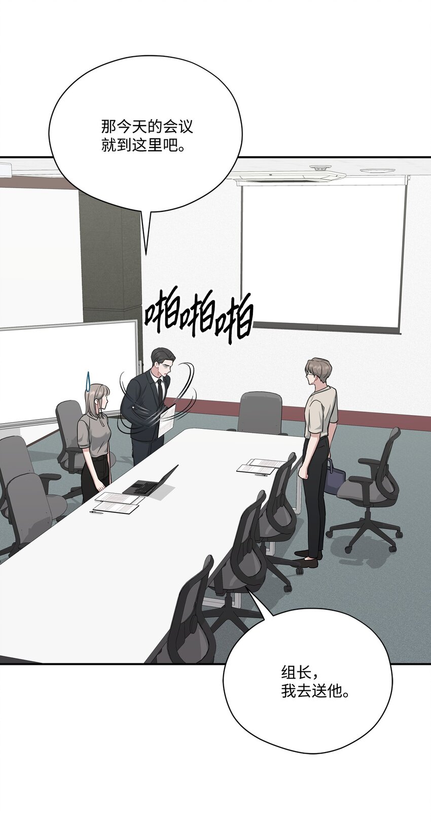 34 识破身份(1/2)-第34话