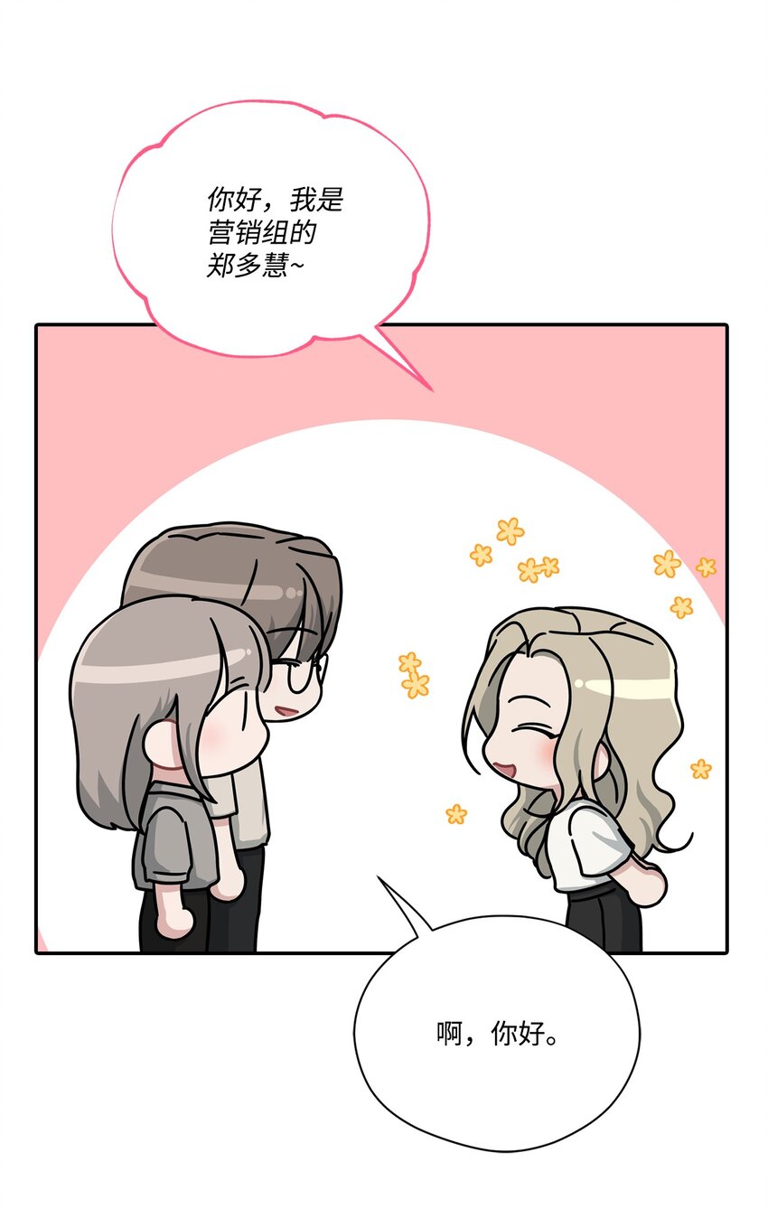 34 识破身份(1/2)-第34话