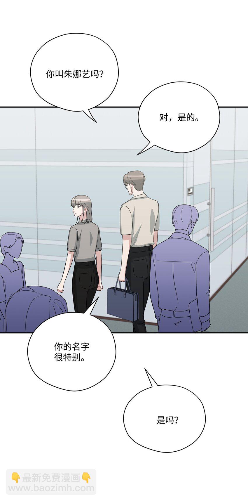 34 识破身份(1/2)-第34话