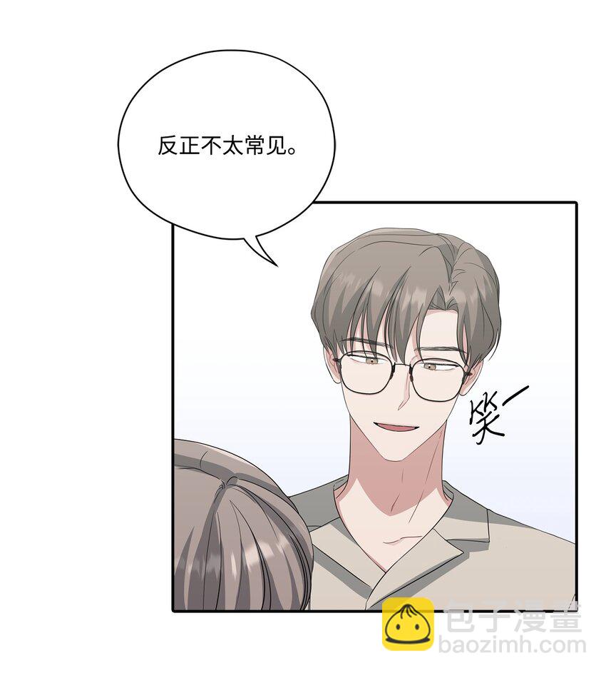 34 识破身份(1/2)-第34话