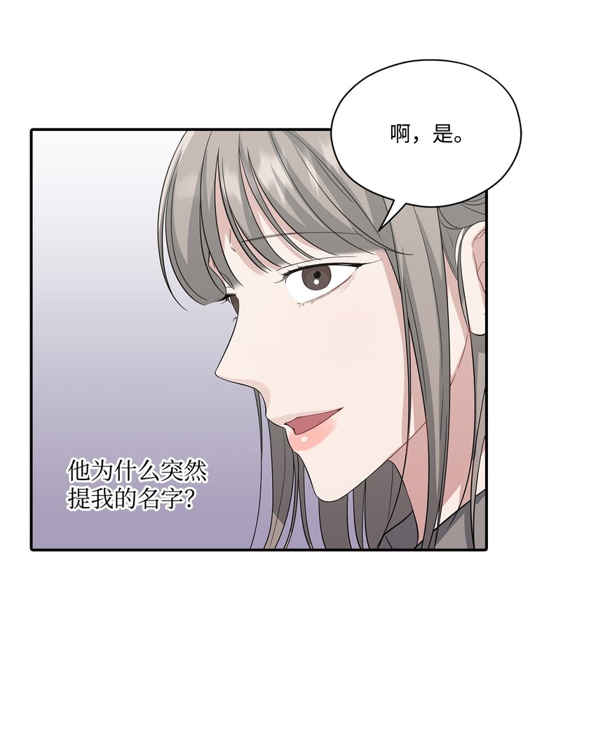 34 识破身份(1/2)-第34话