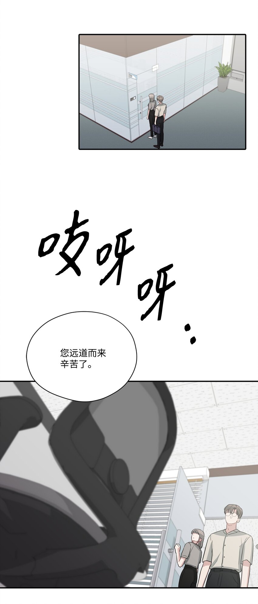 34 识破身份(1/2)-第34话