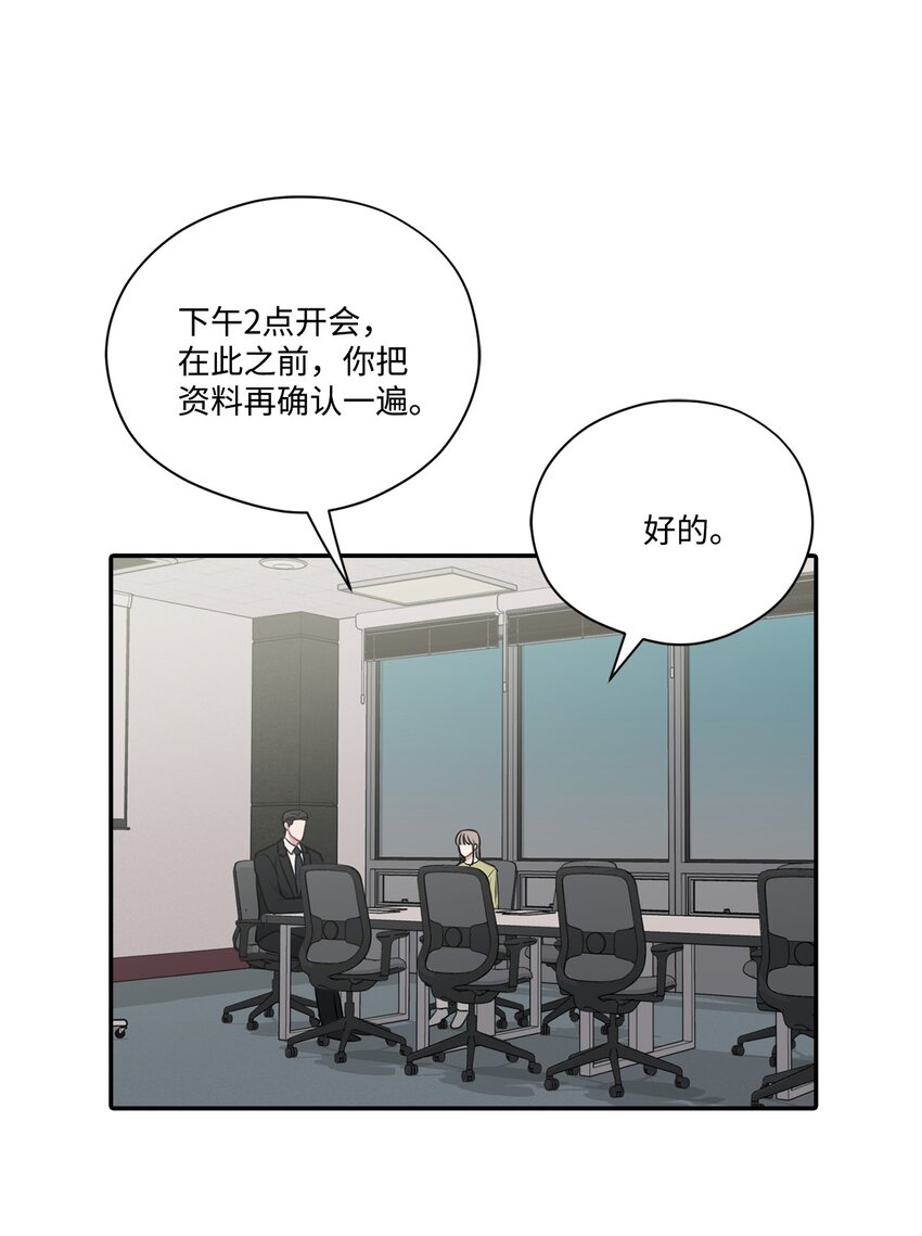 36 第二次会议(1/2)-第36话