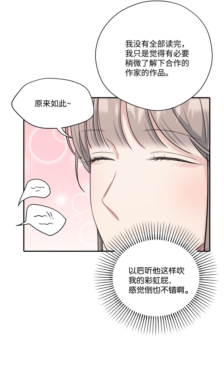 36 第二次会议(1/2)-第36话