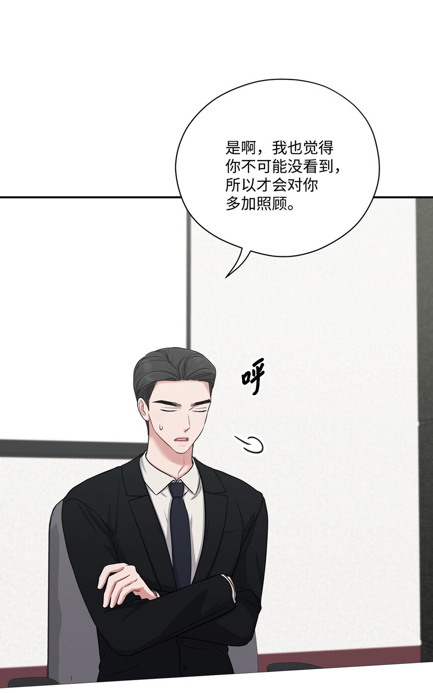 36 第二次会议(1/2)-第36话