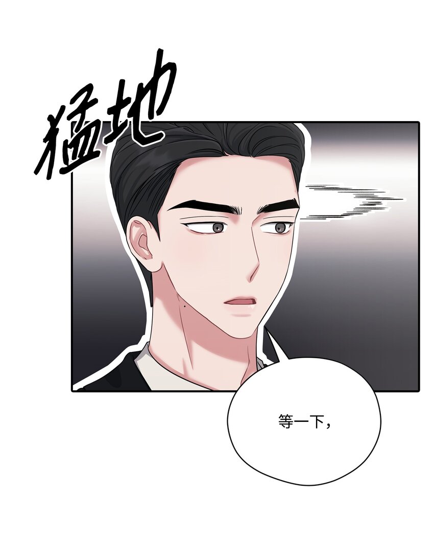 36 第二次会议(1/2)-第36话