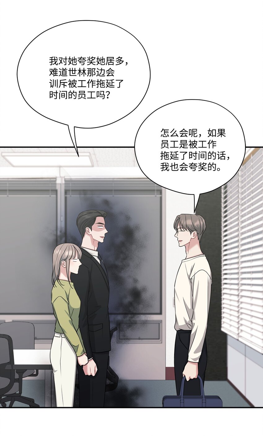 36 第二次会议(1/2)-第36话