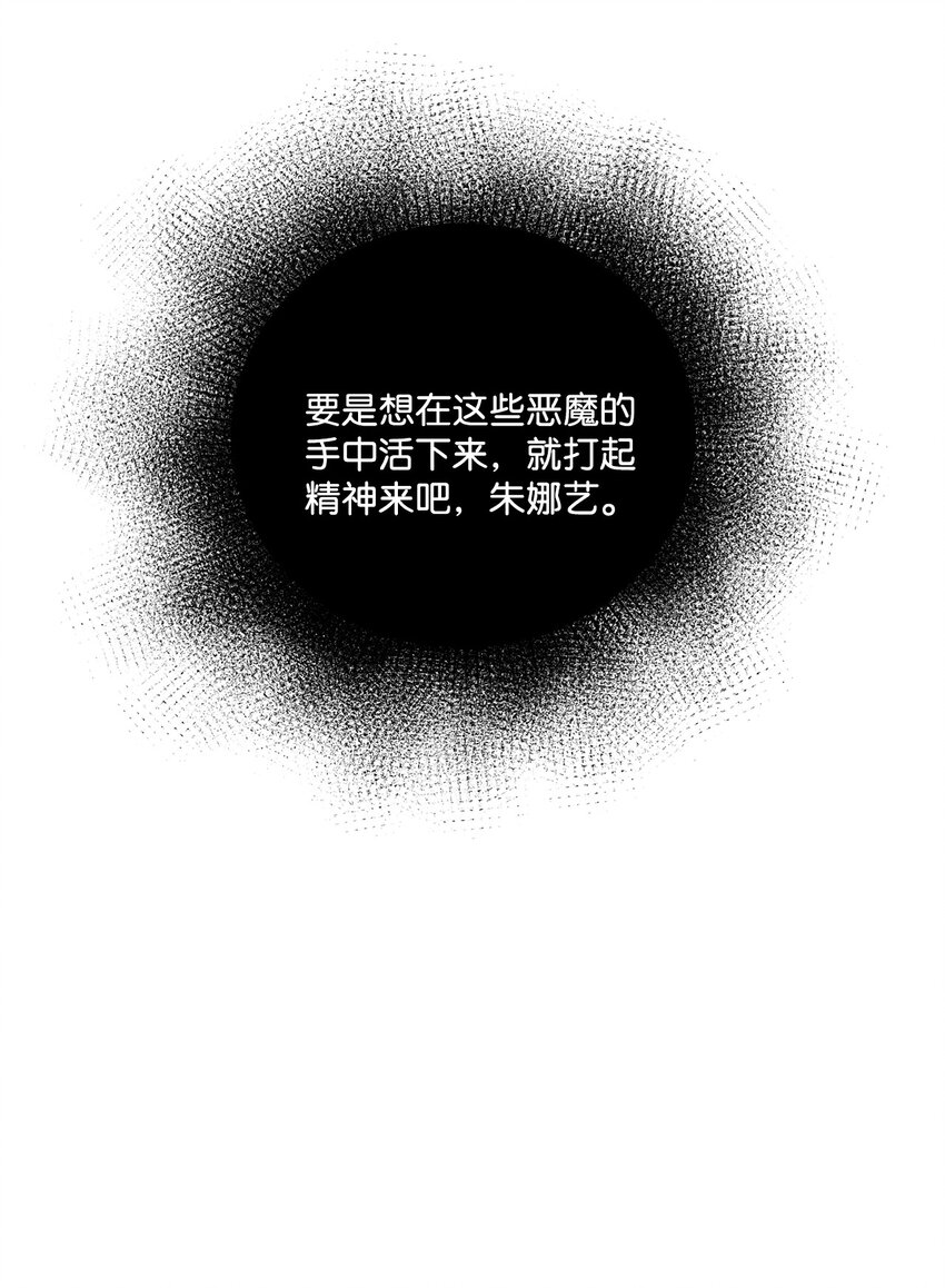 36 第二次会议(1/2)-第36话