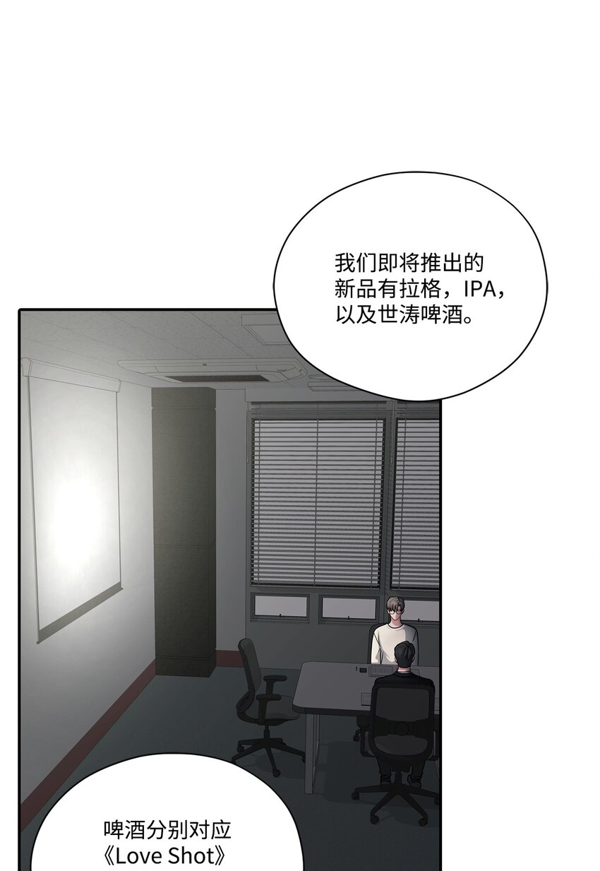 36 第二次会议(1/2)-第36话