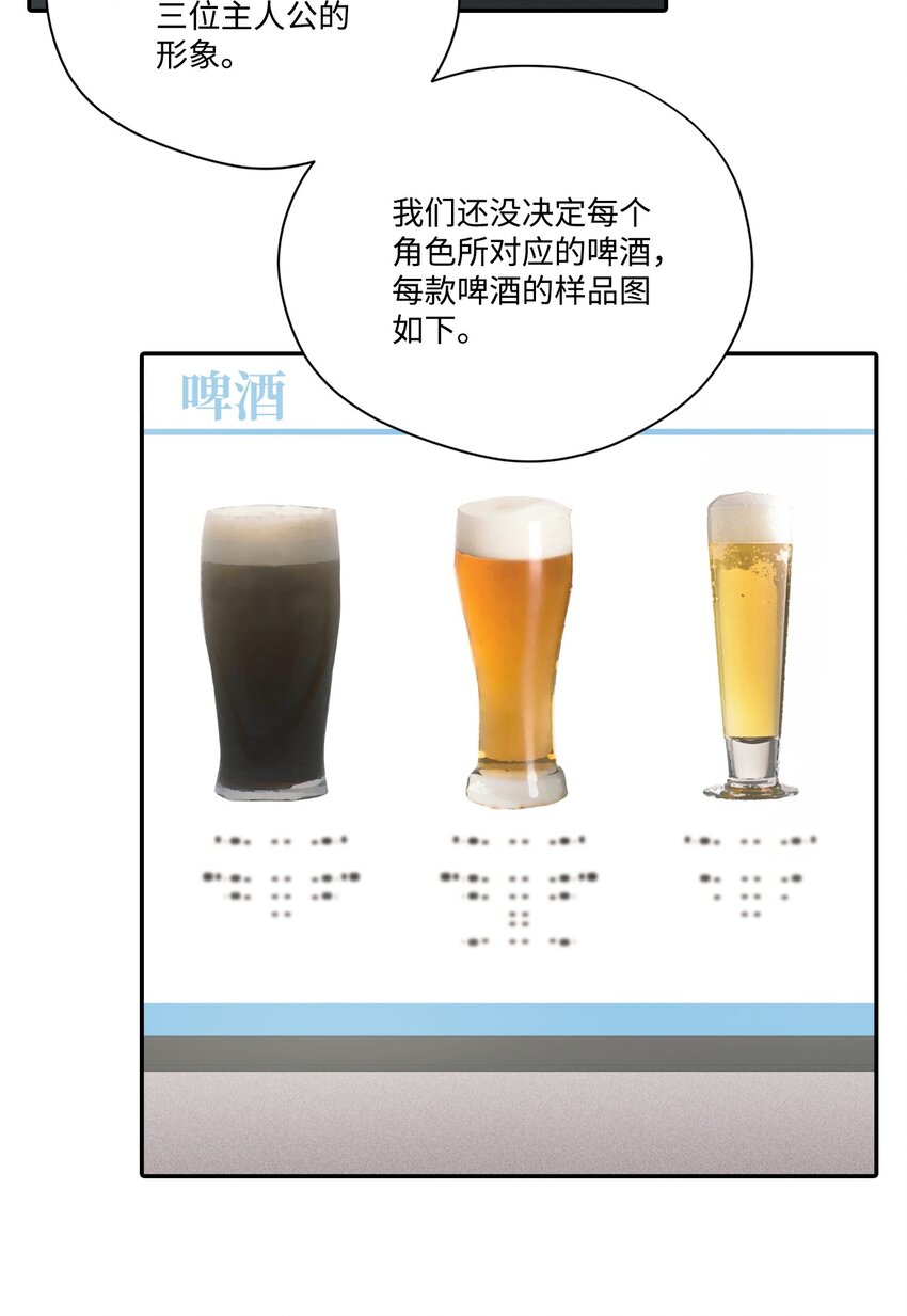 36 第二次会议(1/2)-第36话