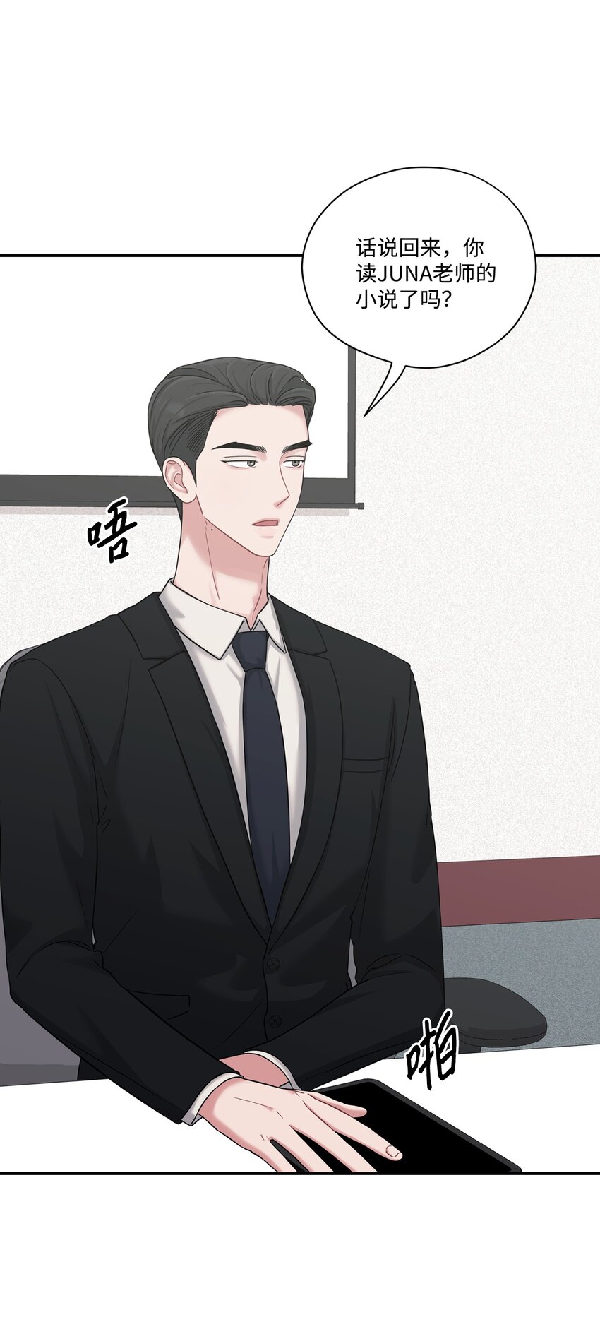 36 第二次会议(1/2)-第36话