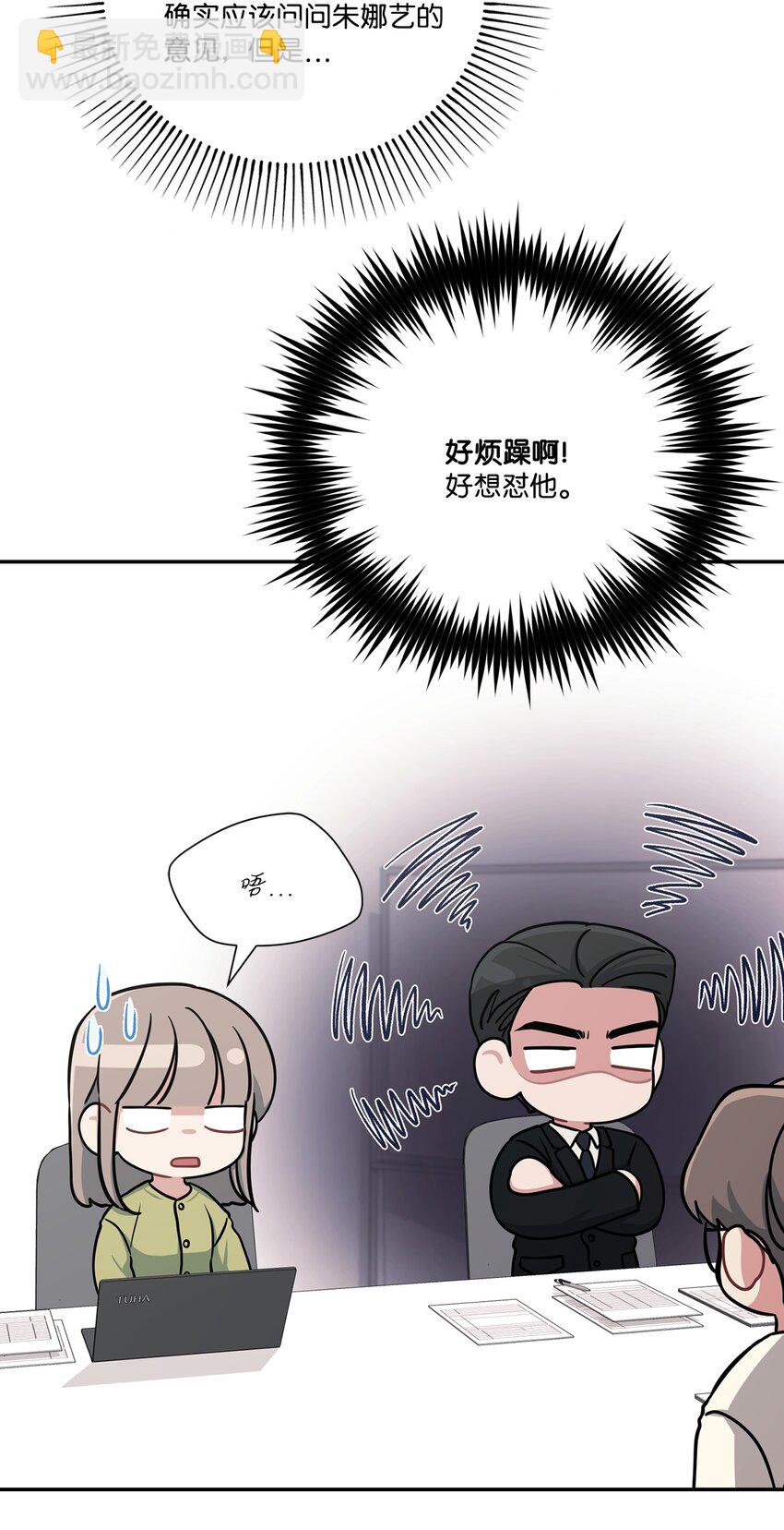 36 第二次会议(1/2)-第36话