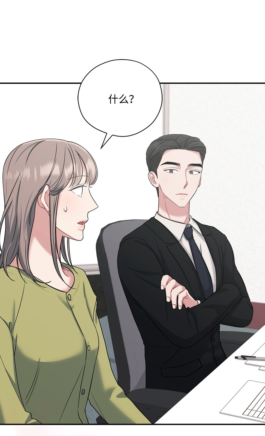 36 第二次会议(1/2)-第36话