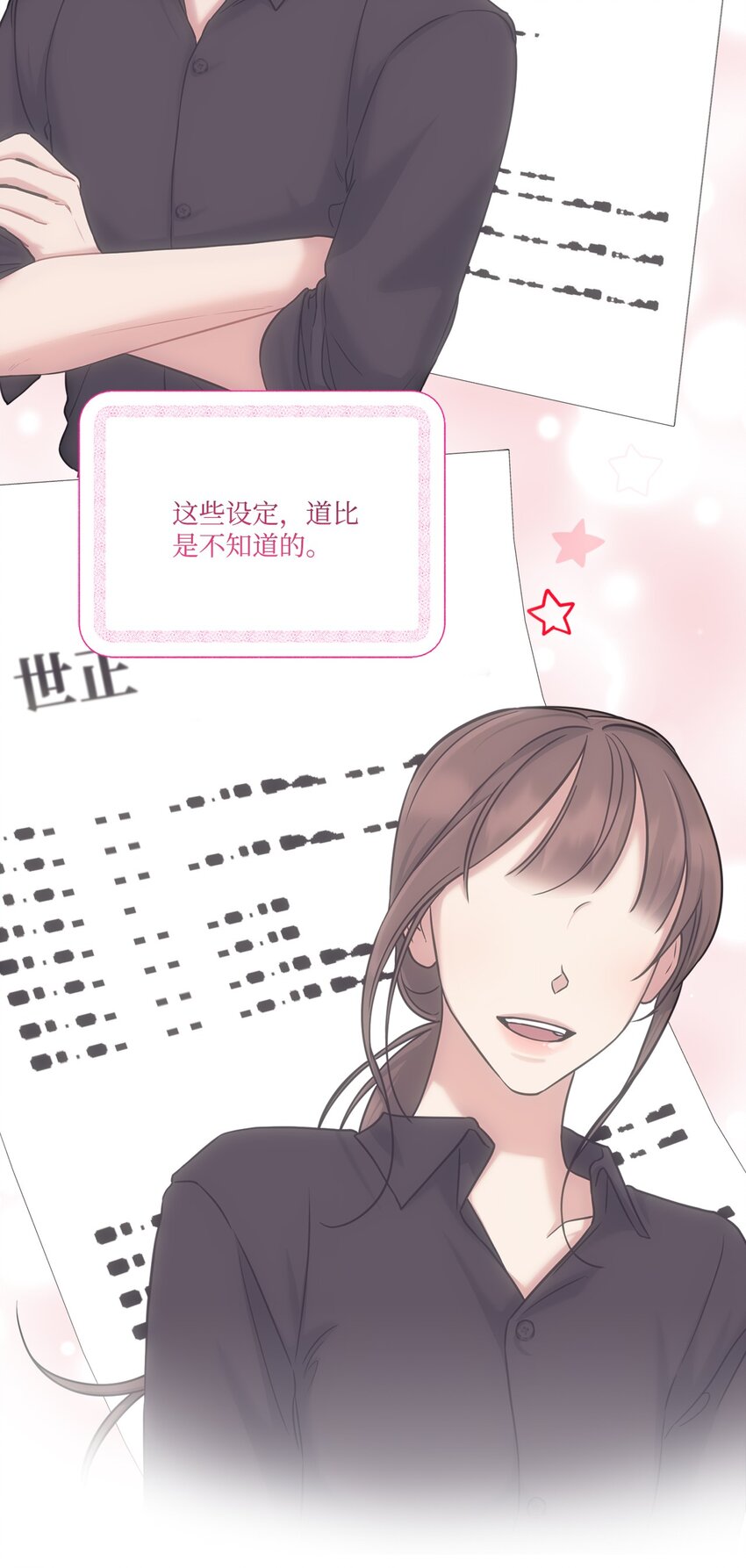 36 第二次会议(1/2)-第36话